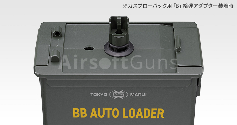 src_TM_AUTO_LOADER_4.jpg